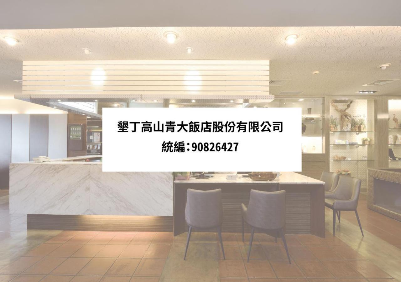 Toong Mao Resorts & Hotel Kenting Bagian luar foto
